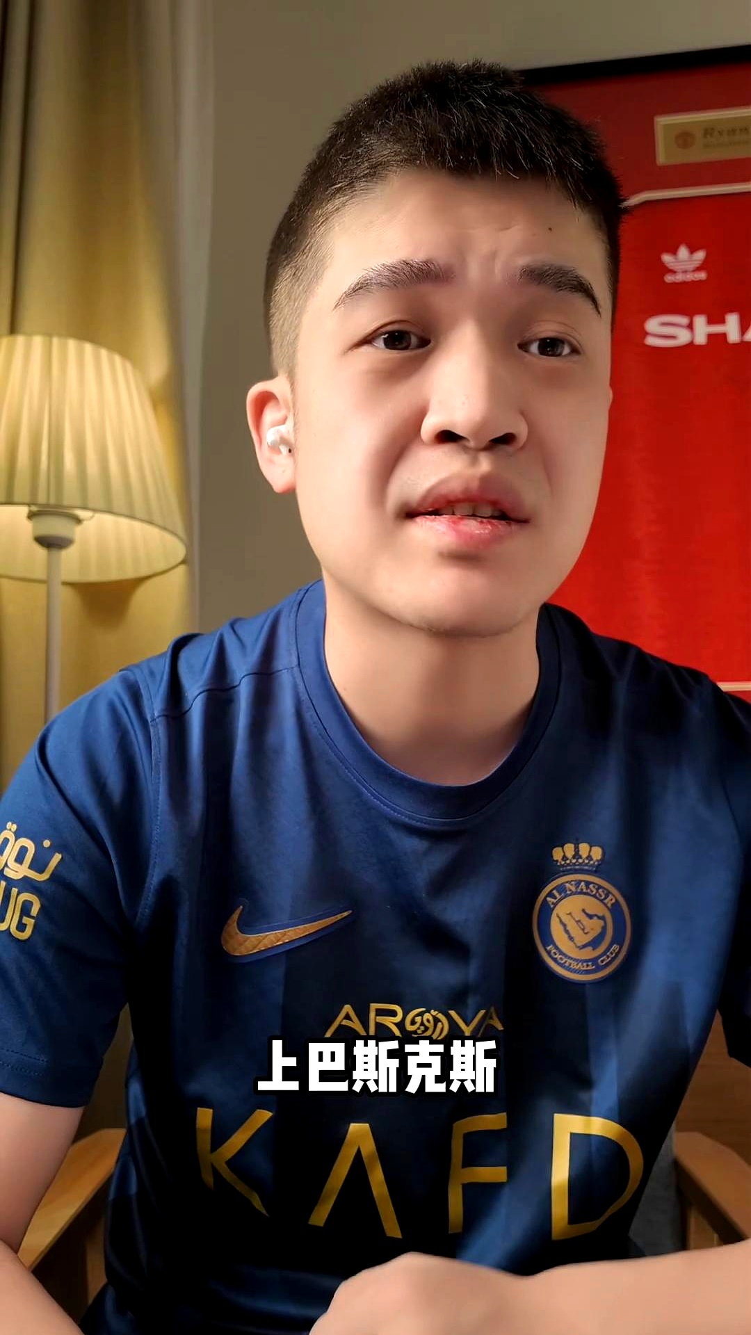 QIUSU Sports包含马德里竞技迎中超关键赛，赛后战术微调，信心回归，资深球员宣示担当的词条