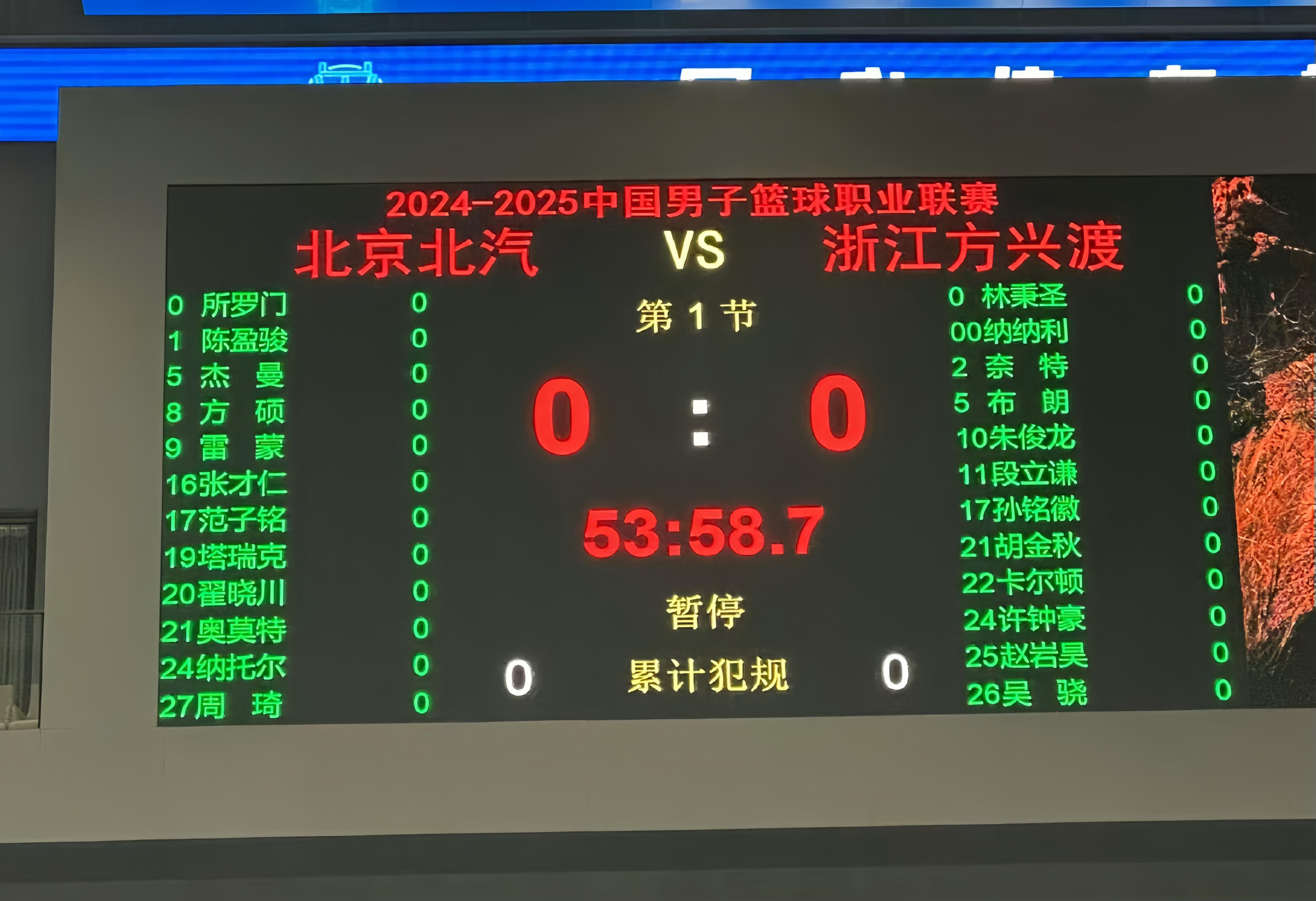 球速最新网址这也行？里尔围绕CBA季后赛调整名单广厦男篮转会期主帅复盘，风云突变多特蒙德今夜扳平良机的简单介绍